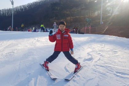 스키 1:1 강습