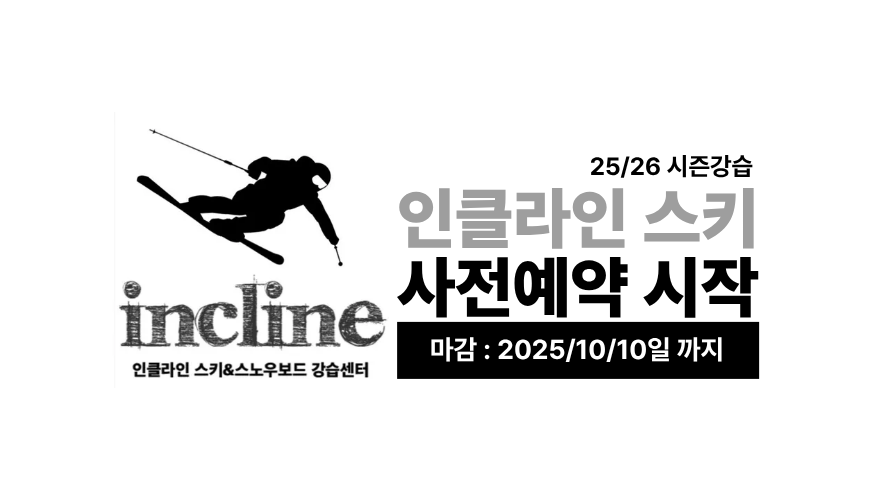 사전예약.png