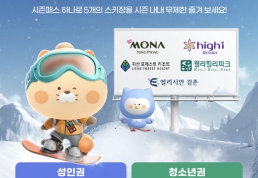 X6에서 X5로 변경 안내