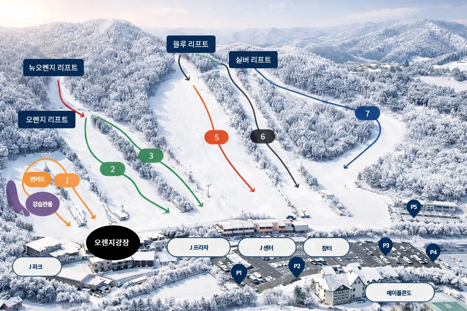 지산리조트 오렌지광장 강습전용 만남 장소와 슬로프 위치 안내